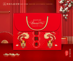 粽子包装 端午礼盒