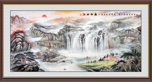 大好河山国画