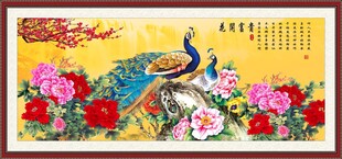 孔雀牡丹图