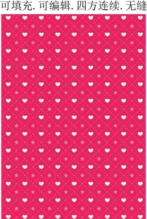 爱心星星图案 少女爱心印花
