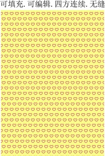 黄色爱心底纹 四方连续心图 