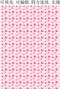 粉色爱心印花 粉底爱心环纹 