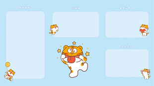 电脑壁纸画板卡通