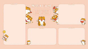 电脑壁纸画板卡通