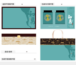 初见AI礼盒包装