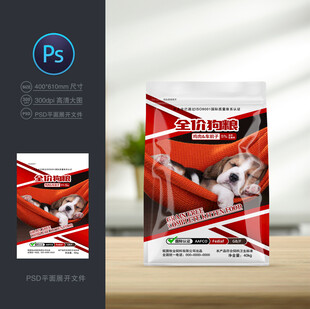 狗粮袋子