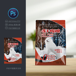 狗粮包装
