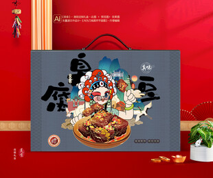 臭豆腐礼盒 熟食包装