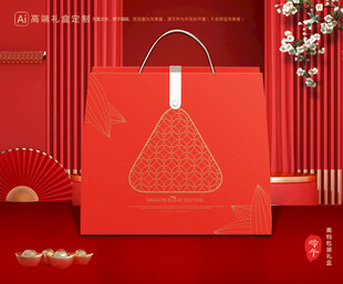 粽子包装 端午礼盒