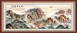 泰山日出