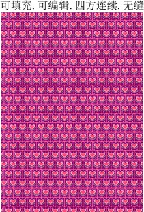 爱心装饰花纹 爱心印花