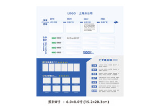 企业文化墙合作客户