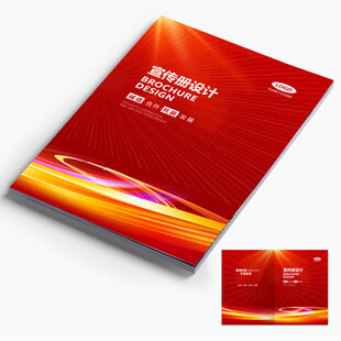 红色封面