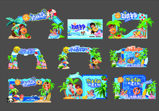 水上乐园美陈拱门展板