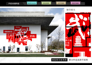 武汉打卡网红墙