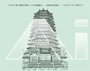 浙江杭州六和塔