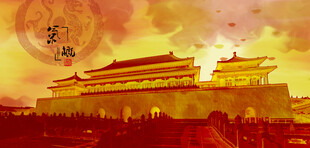 故宫古建筑故宫