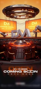 酒吧live开业试音盛典海报