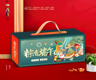 粽子礼盒 端午包装