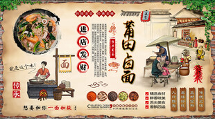 莆田卤面背景墙
