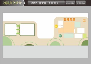 幼儿园大厅文化墙