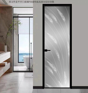 高清分层透明底白芦苇打印图