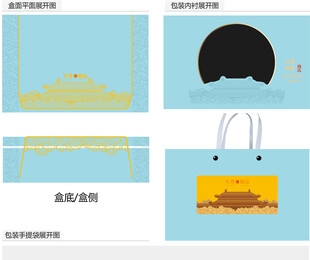 至尊御品AI礼盒包装