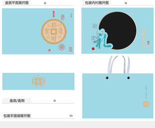 招财进宝AI礼盒包装