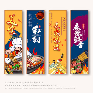 烧烤