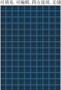 蓝色格子布  格子底纹 