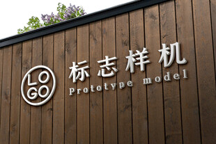 LOGO样机