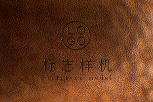 品牌LOGO皮革样机
