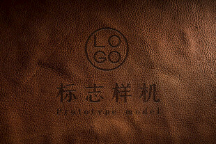 品牌LOGO皮革样机