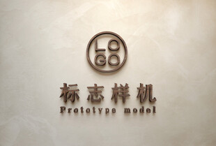 高端LOGO样机