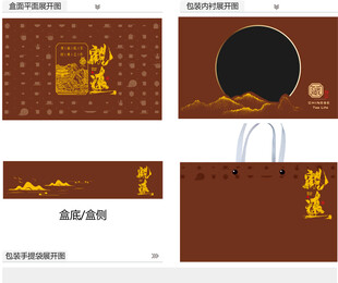 观远AI礼盒包装