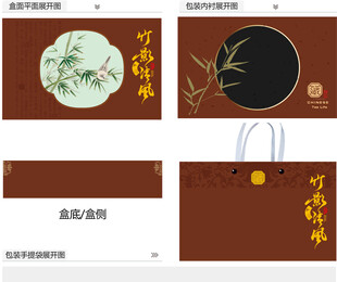 竹影清风AI礼盒包装