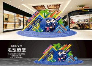 三月三氛围打卡