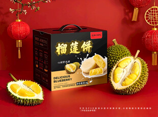 榴莲包装礼盒