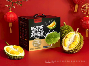 榴莲包装礼盒