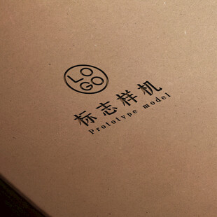 高端LOGO样机