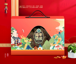 粽子礼盒 端午包装