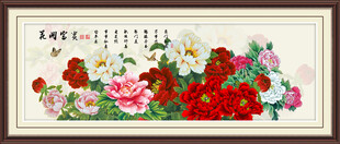 富贵花开牡丹图