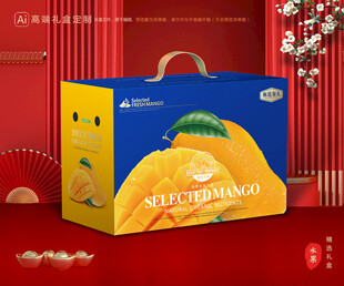 芒果包装 金煌芒礼盒