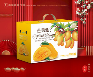 芒果包装 金煌芒礼盒