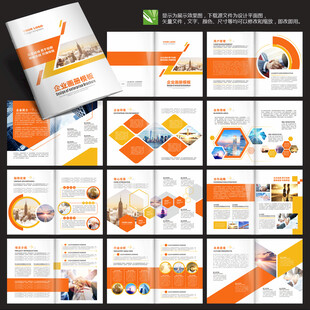 学校画册教育画册