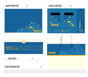 浮生若茶AI礼盒包装