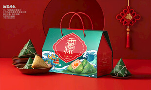 粽子包装