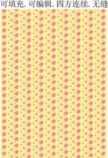 女童印花 爱心图案 情人节爱心