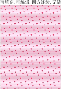 爱心印花 条纹图案 粉色条纹