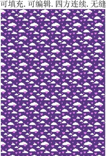 童趣爱心卡通云朵 趣味卡通图案